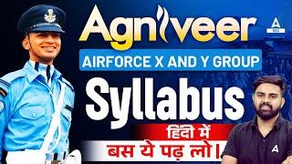 Agniveer Airforce Syllabus 2024  Air Force X and Y Group Syllabus  By Sahil Tiwari