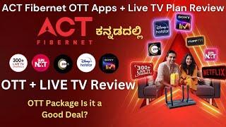 ACT Fibernet OTT Apps + Live TV Plan Review Is It Worth Your Money?