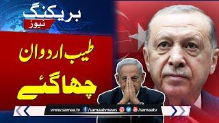 Erdogan Bashes Israel  Important Call to Joe Biden  Breaking News