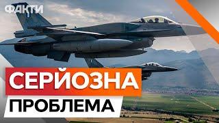 США НЕ БУДУТЬ навчати українських пілотів БЕЗ ЧЕРГИ Ескадрильї F-16 залишаться НЕДОУКОМПЛЕКТОВАНИМИ