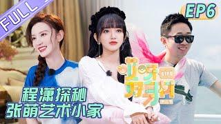 Wow Nice Figure S2EP6 Zhang Mengs dark cooking shocked Cheng Xiao