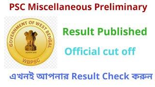 WBPSC Miscellaneous  2019 Preiminary  Result Published।  Check Your Result
