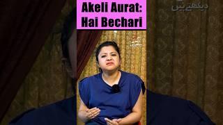  Hai Bechari Akeli  #PaasKarYaBardashtKar #Women #Feminism #Satire #comedy #StandUpGirl #Reaction