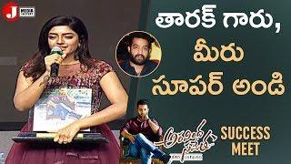 Eesha Rebba Superb Speech about Jr NTR  Aravindha Sametha Success Meet  Nandamuri Balakrishna