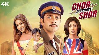 Bobby Deol Unseen Comedy Movie  Chor Machaye Shor Hindi Movie 4K  Bipasha Basu Shilpa Shetty