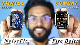 Best Smartwatch Under 2000 in 2024️Noise Thrill vs Fire Boltt Combat COMPARISON-Rugged Strong Build