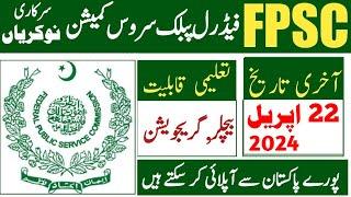 Fpsc federal public service commission lastest jobs 2024