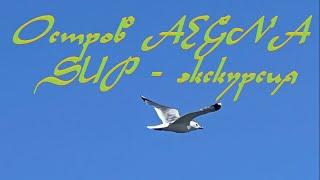 Поездка на SUP-доске на остров АЭГНА  SUP-laud AEGNA saar  #suptravel #сапдоска #suplaud #aegnasaar