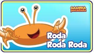 Roda Roda Roda Caranguejo peixe é - Galinha Pintadinha 3 - OFICIAL