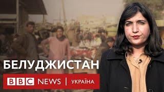 Чому Іран і Пакистан б’ють по провінції Белуджистан?