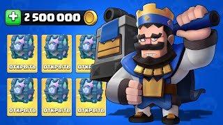 Я В ШОКЕ ОТ ТОГО СКОЛЬКО У НЕГО ЗОЛОТА И СУНДУКОВ CLASH ROYALE