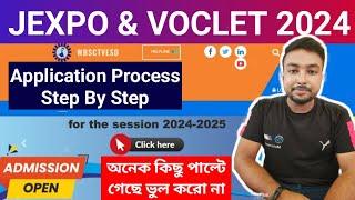 Jexpo & Voclet 2024 Application Full Process Step by Step  New Website অনেক কিছু পরিবর্তন হয়েছে