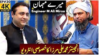 EXCLUSIVE Interview with Engineer Muhammad Ali Mirza  Podcast with Mansoor Ali Khan  Meray Mehman