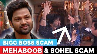 Bigg Boss 4 Telugu Grand Finale  Sohel & Mehaboob Scam  MEHABOOB HINT TO SOHEL  Bigg Boss Scam