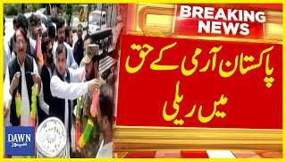 Pakistan Army Kay Haq Mai Rally  Breaking News  Dawn News