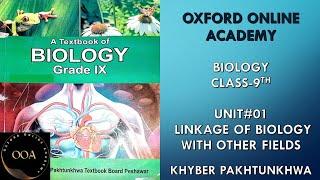 Biology Class-9th  Unit #01 Linkage of biology with other fields Khyber Pakhtunkhwa Text Book