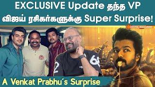 Venkat Prabhus Exclusive Update About GOAT Movie  Vijay  Yuvan  Full Interview  Sun News