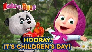 Masha and the Bear  HOORAY ITS CHILDRENS DAY  Best episodes collection  Cartoons for kids