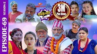 Sakkigoni  Comedy Serial  S2  Episode 69 Ft. Arjun Kumar Dipak Hari Kamalmani Chandramukhi