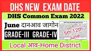 DHS Exam New Date Gr.III IV Common Exam Expected Date Health Department Assam Bodo Job Info