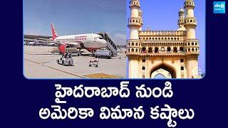 అమెరికాకు వెళ్లే వాళ్ళ విమాన కష్టాలు Hyderabad to America Flight @SakshiTV