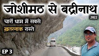 Joshimath To Badrinath Dham 2022  EP 3  Full Tour Information By MSVlogger