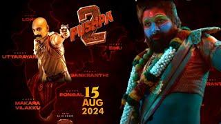 Pushpa 2 - The Rule Of Pushpraj  OFFICIAL TRAILER  Allu Arjun Mega Blockbuster Movie  15 August