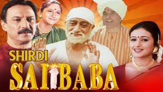 Shirdi Sai Baba Full Movie  Hindi Devotional Movie  Dharmendra Movie  Divya Dutta  Alka Kubal