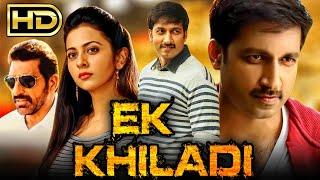 Ek Khiladi Loukyam Romantic Hindi Dubbed Full Movie  Gopichand Rakul Preet Singh Brahmanandam
