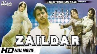 ZAILDAR BW - MUNAWAR ZAREEF & IJAZ - Tip Top Worldwide