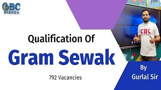 Qualification Detail Of Gram Sewak  792 Vacancies  Punjab Exams  PSSSB