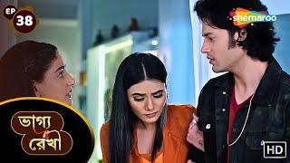 Bhagya Rekha - Full Episode 38  ভাগ্য রেখা  সোনিয়ার নাটকে ফাঁসলো অভয়  Bangla New Natok