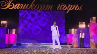 Гала Башкорт йыры 2014