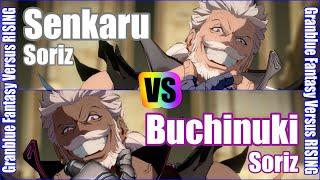 GBVSR 4K Granblue Fantasy Versus Rising Rank match  Senkaru Soriz vs Buchinuki Soriz