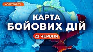 НОВА ЗАГРОЗА Росіяни ЗАХОПИЛИ ВАЖЛИВІ ДІЛЯНКИ на Донеччині  Карта бойових дій 22 червня