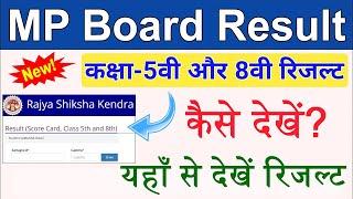 MP Board Class 5th & 8th Result 2024 New Update - MPBSE Result 2024 - MP Result class 5 and 8th