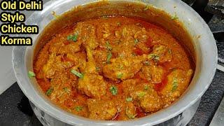 Authentic Chicken Korma Recipe  परफेक्ट दानेदार चिकन कोरमा  Chicken Handi Korma  Chef Ashok