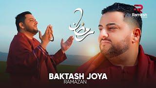 Ramazan  Baktash Joya  آهنگ جدید بکتاش جویا رمضان