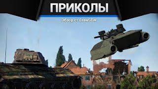 Приколы War Thunder #28  War Thunder Random Moments #28