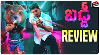 Buddy Movie Review  Allu Sirish  Buddy Review  Buddy Telugu Movie Review  Telugu Movies