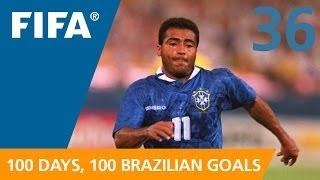 100 Great Brazilian Goals #36 Romario USA 1994