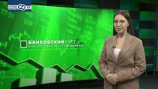 Кредиты под 0% и выживание малого бизнеса. Банковский Счет №633