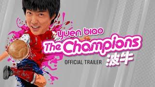 THE CHAMPIONS Eureka Classics New & Exclusive Trailer