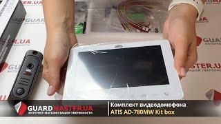 Комплект видеодомофона ATIS AD-780MW Kit box  Распаковка