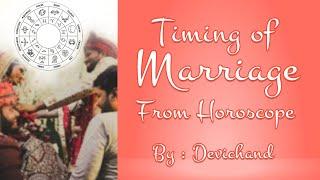 कुंडली से विवाह का समय  Know the Timing of Your Marriage  Saptarishis Astrology