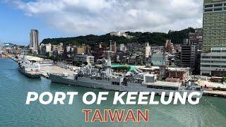 Port of Keelung Taiwan   Keelung ship terminal