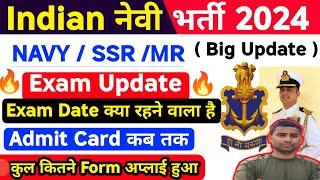 Navy MR SSR Exam Date 2024  Navy Total Form Fil Up 2024  Indian Navy Admit Card 2024 Date Navy