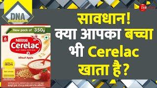 DNA सावधान क्या आपका बच्चा भी Cerelac खाता है?  Nestle Discrimination  Indian Kids  Added Sugar