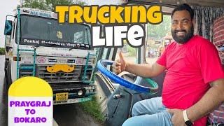 Prayagraj To Bokaro Ka Journey Start  Bihar Border Pe Intree Dena Pada  #vlog