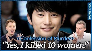 K-CINEFLEX Ep41. “Confession of Murder”_MOVIE TALK